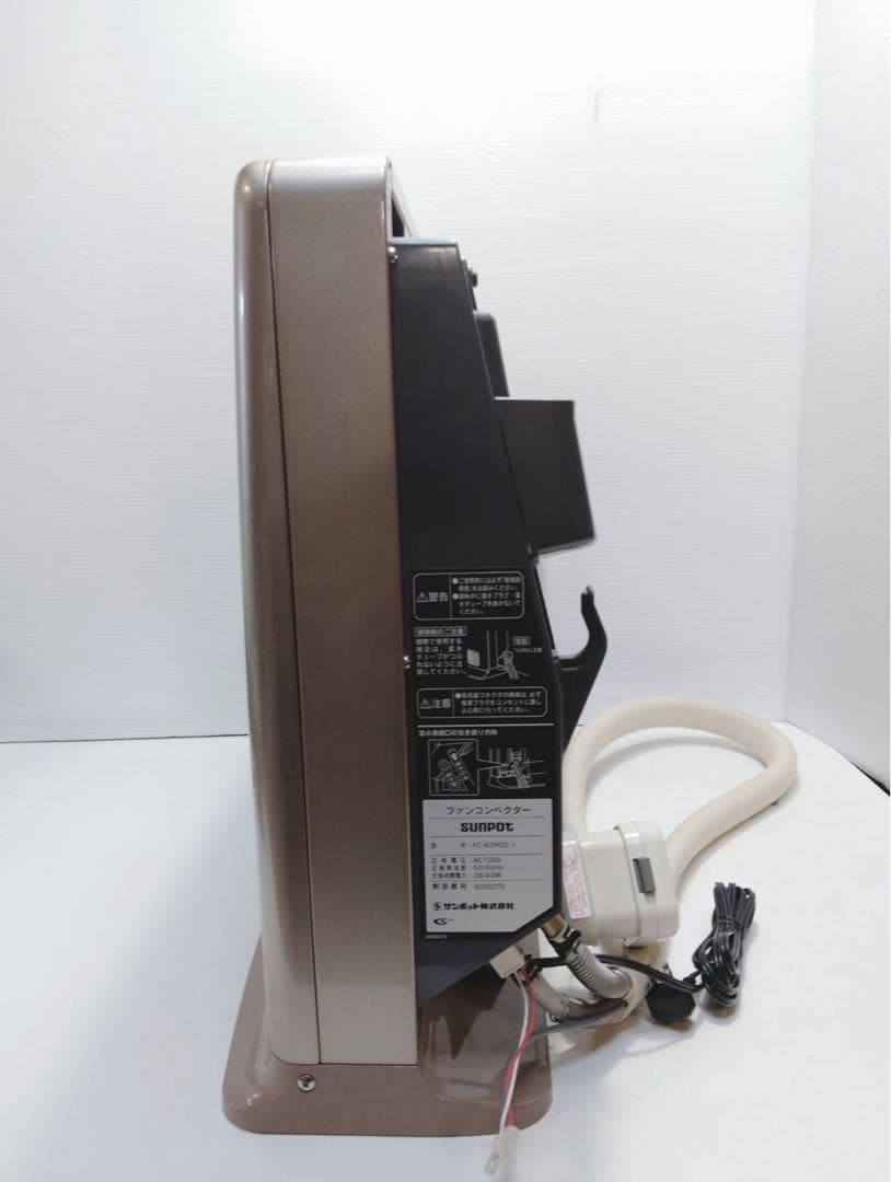 サンポット ファンコンベクター FC-63PGS-1 温水暖房 温風機