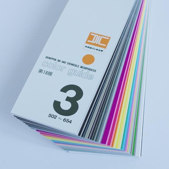 DIC カラーガイド 色見本帳 第18版 大日本インキ化学 - メルカリ