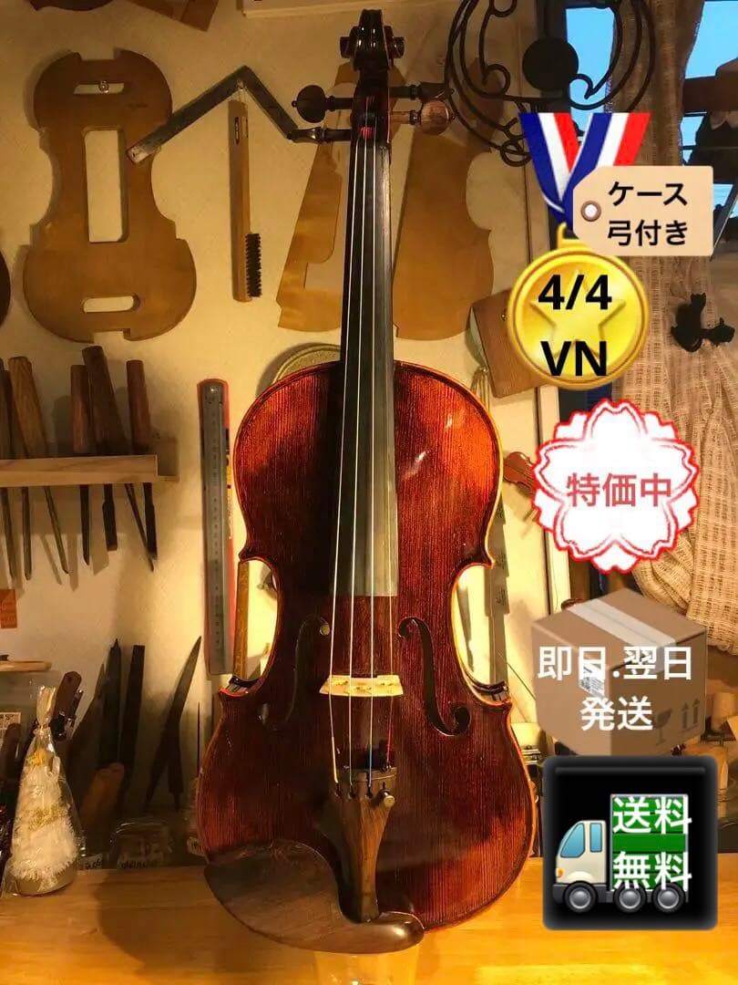 【駒&魂柱調整済】Valente VN60中古バイオリン4/4 駒&魂柱調整済】Adolf Stein中古バイオリン 4/4 1977｜Yahoo!フリマ