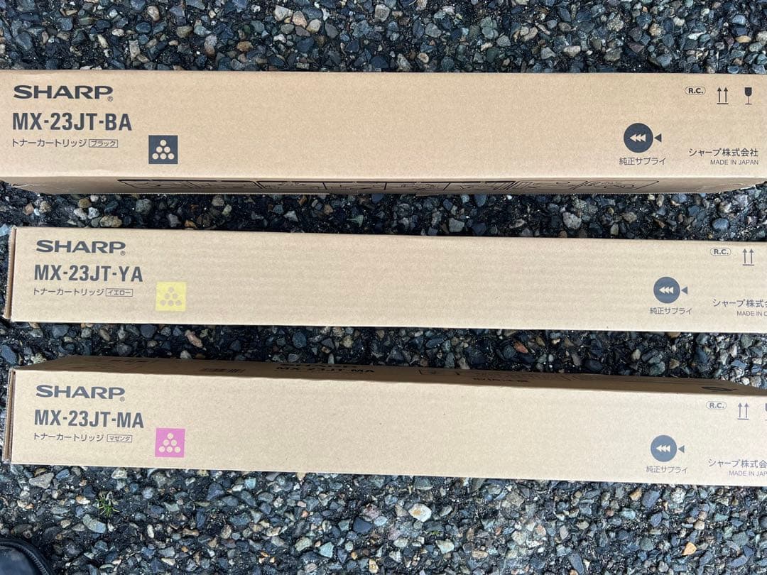 SHARP MX-23JT トナーカートリッジセット - メルカリ