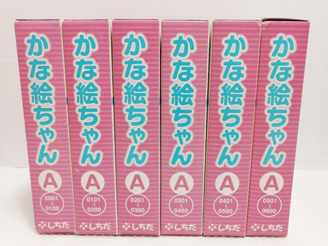 七田式 かな絵ちゃん ABセット 日本語版 フラッシュカード - メルカリ