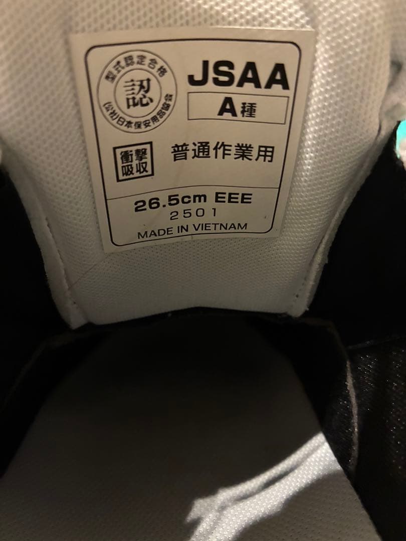 New Balance BOA安全靴 BS-818 Boston 26.5cm