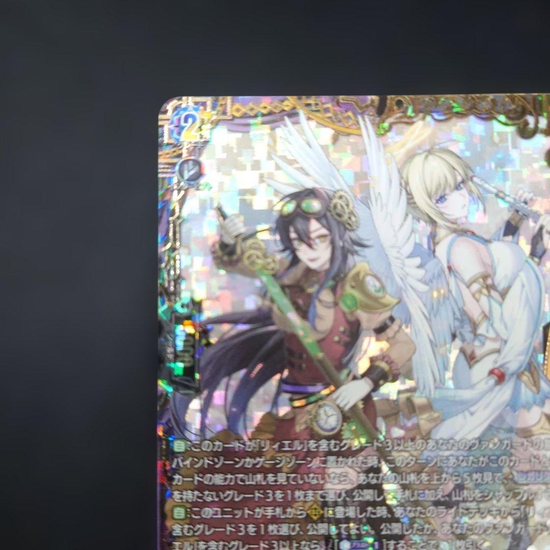 ヴァンガード 刻天想命ウルト＆ルエル FFR DZ-BT13 - メルカリ