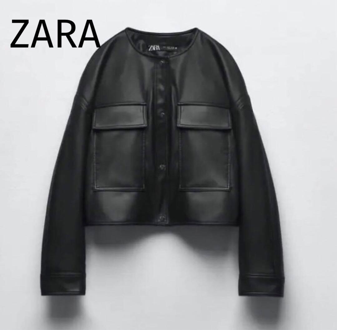 ザラ ZARA フェイクレザージャケット 黒 XS - メルカリ