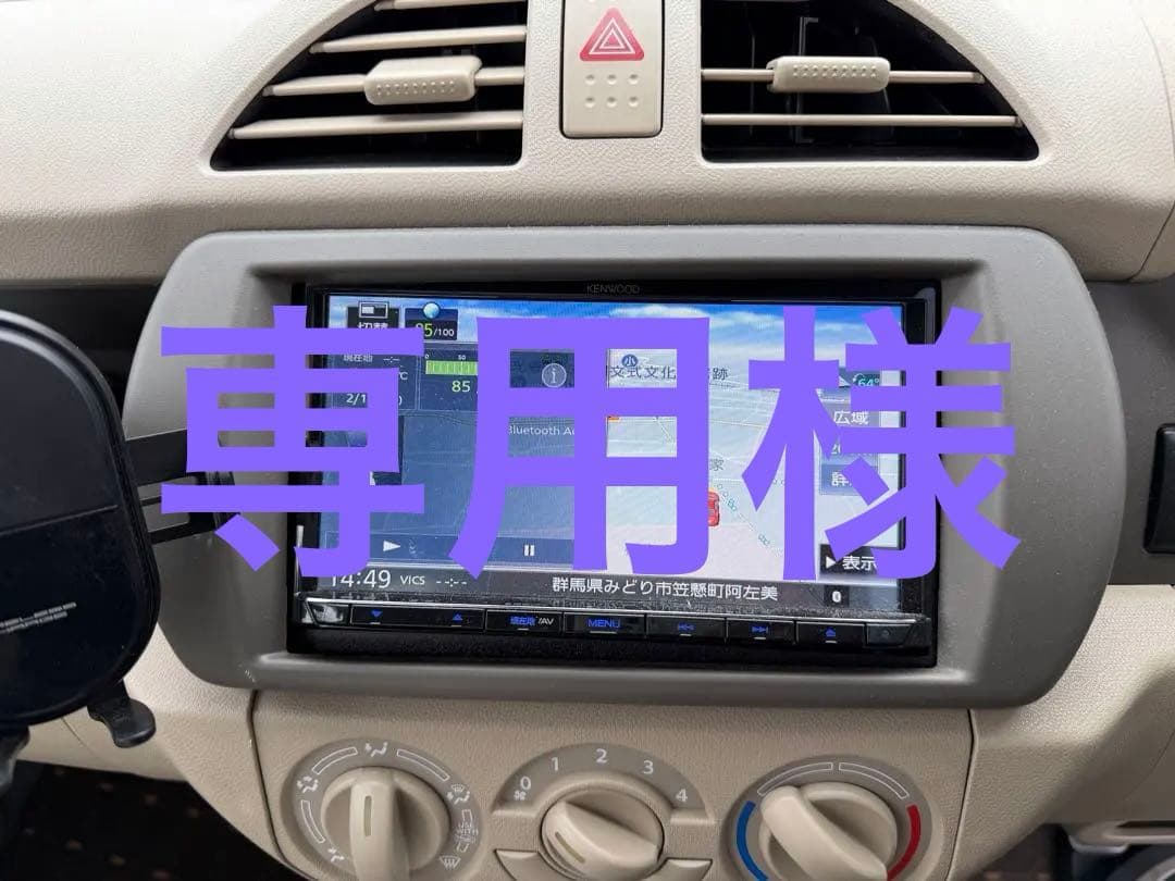 【専用様】 KENWOOD ナビ MDV-S709 MDV-S709W/S709（生産完了品） | カーナビ | KENWOOD