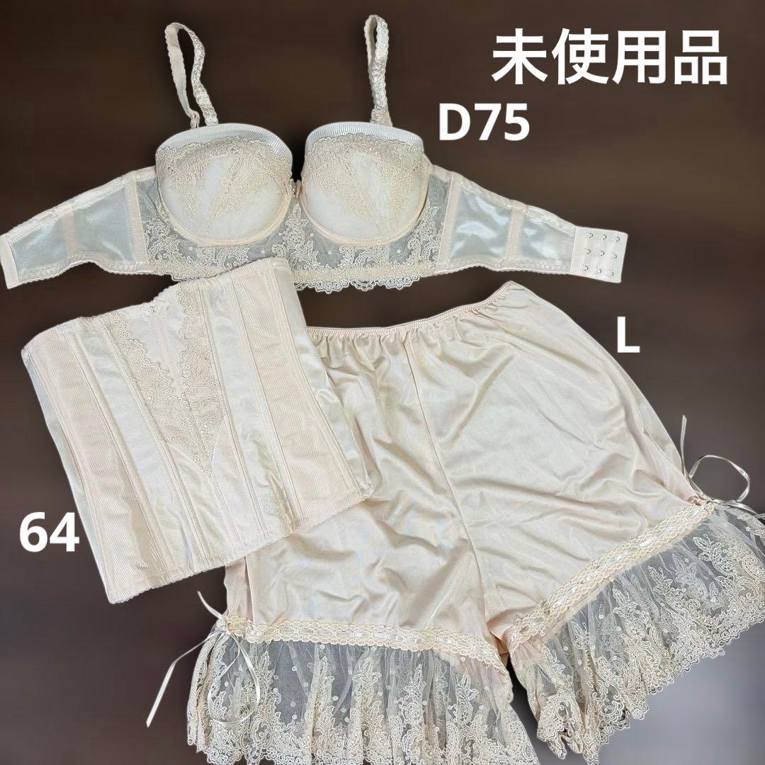 未使用品】FOUR SIS & CO.ブライダルインナー 3点セット - メルカリ