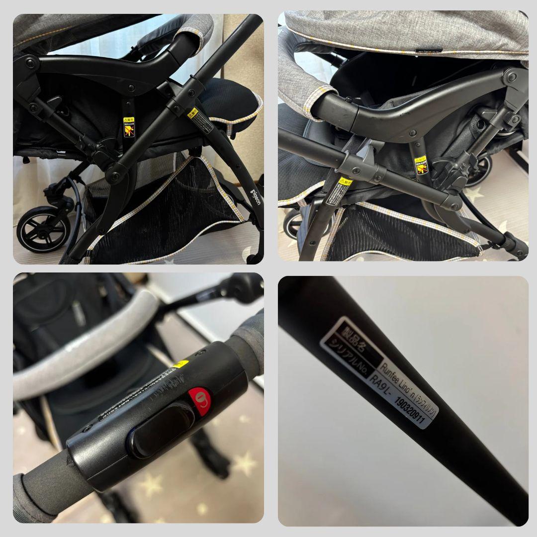 《美品❣️早い者勝ち❣️》ピジョン　ベビーカー　ランフィリノンRA9L⭐︎