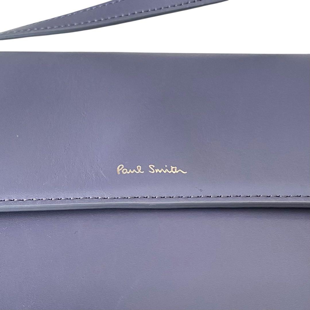 PAUL SMITH ポールスミス レザー マルチカラー ショルダーバッグ