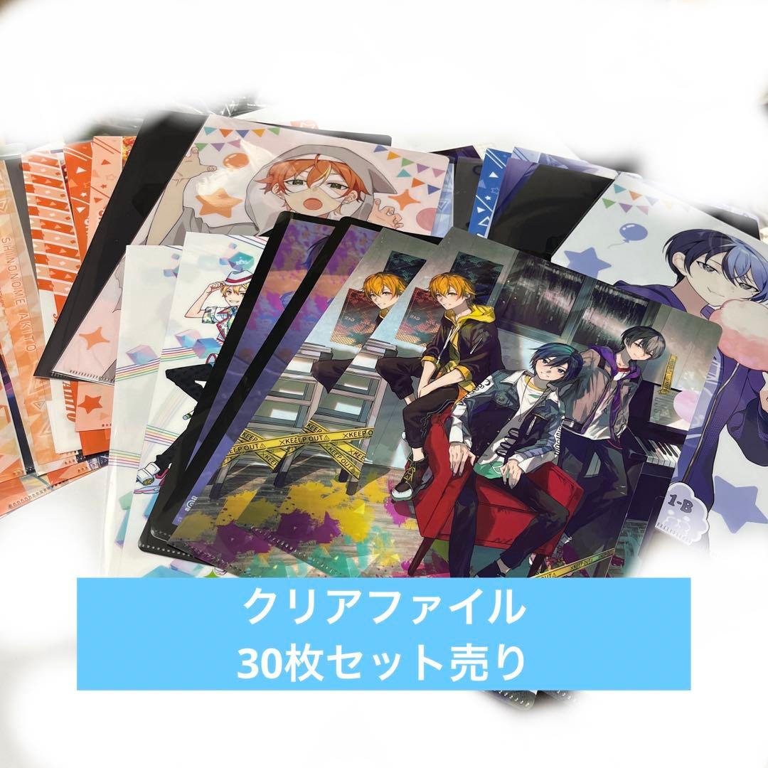 プロセカ クリアファイル まとめ売り プロセカ】クリアファイルシリーズ一覧まとめ | セカイの案内人『プロ