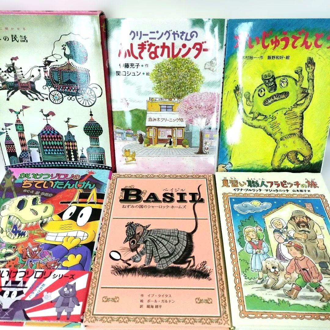 児童書☆低学年～☆40冊セット☆くもん推薦図書☆課題図書☆まとめ