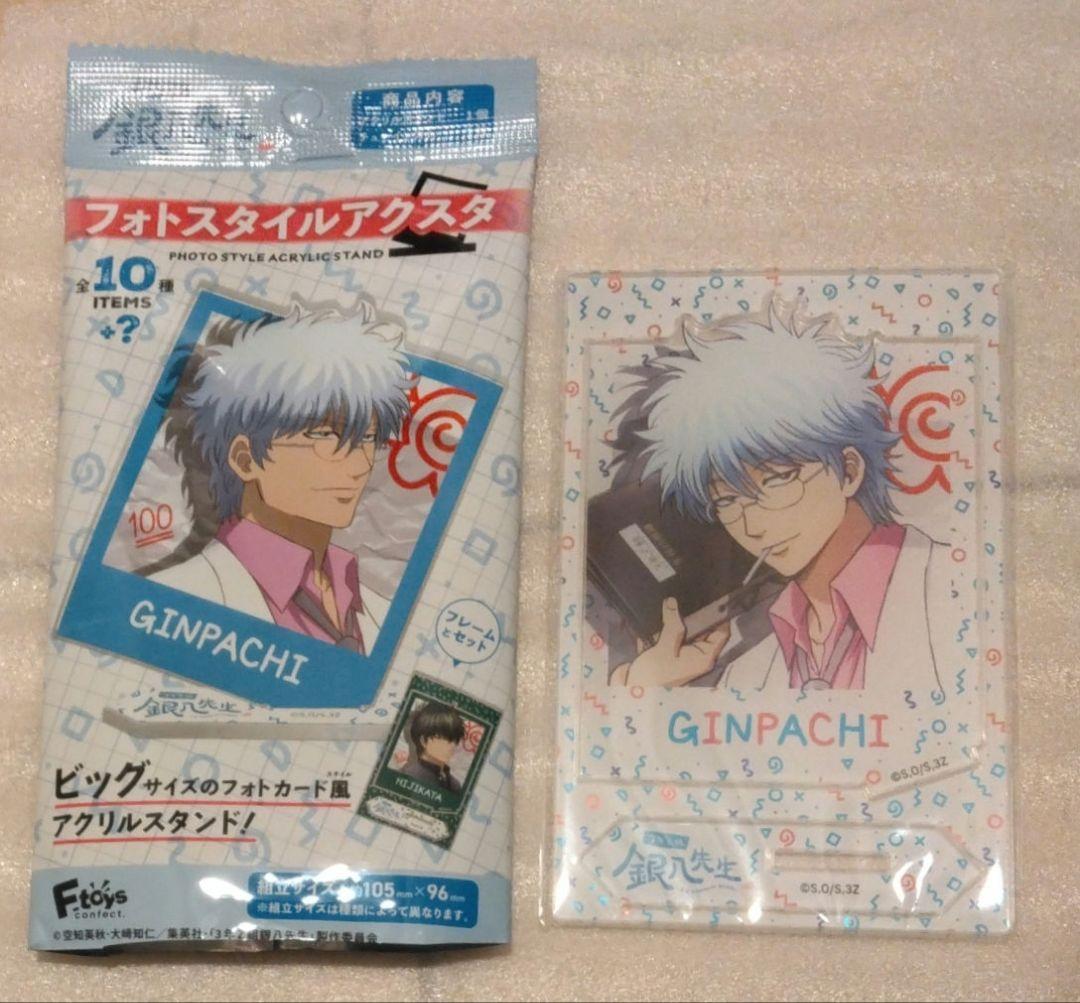 銀魂 フォトスタイルアクスタ 3年Z組銀八先生 坂田銀八 シークレット