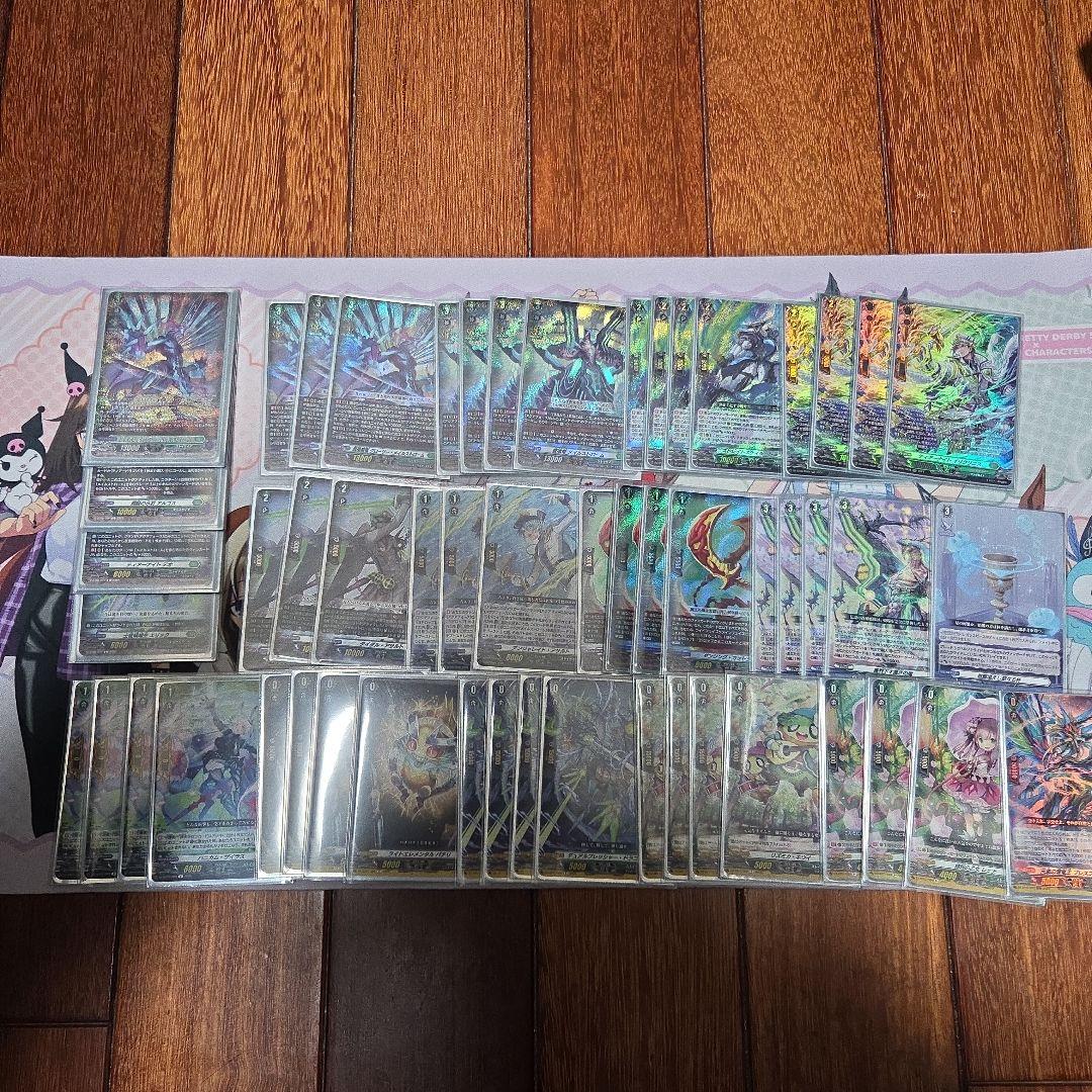 ヴァンガード メイルストローム デッキ - メルカリ