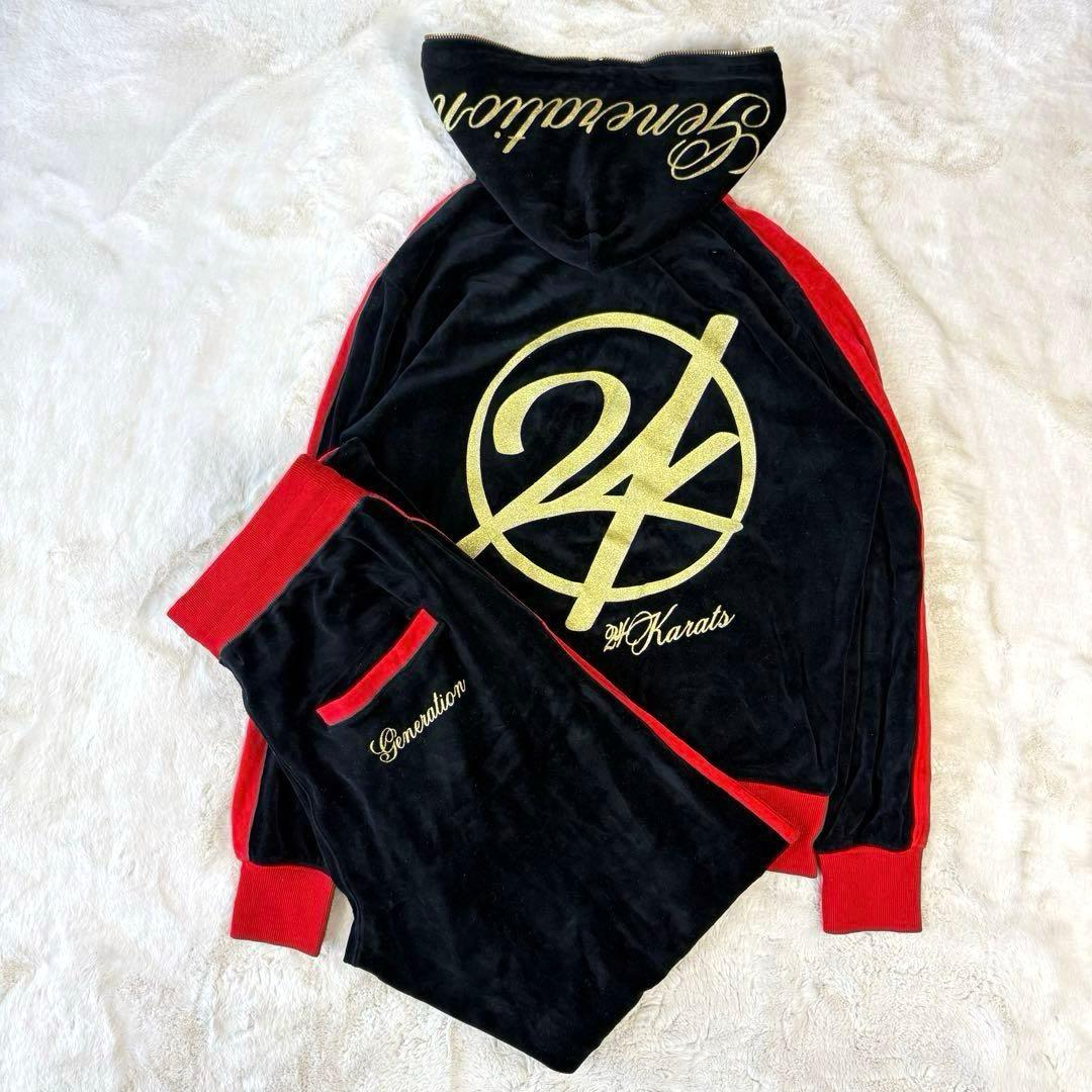 EXILE エグザイル 24karats M セットアップ ジャージ ベロア 黒 - メルカリ