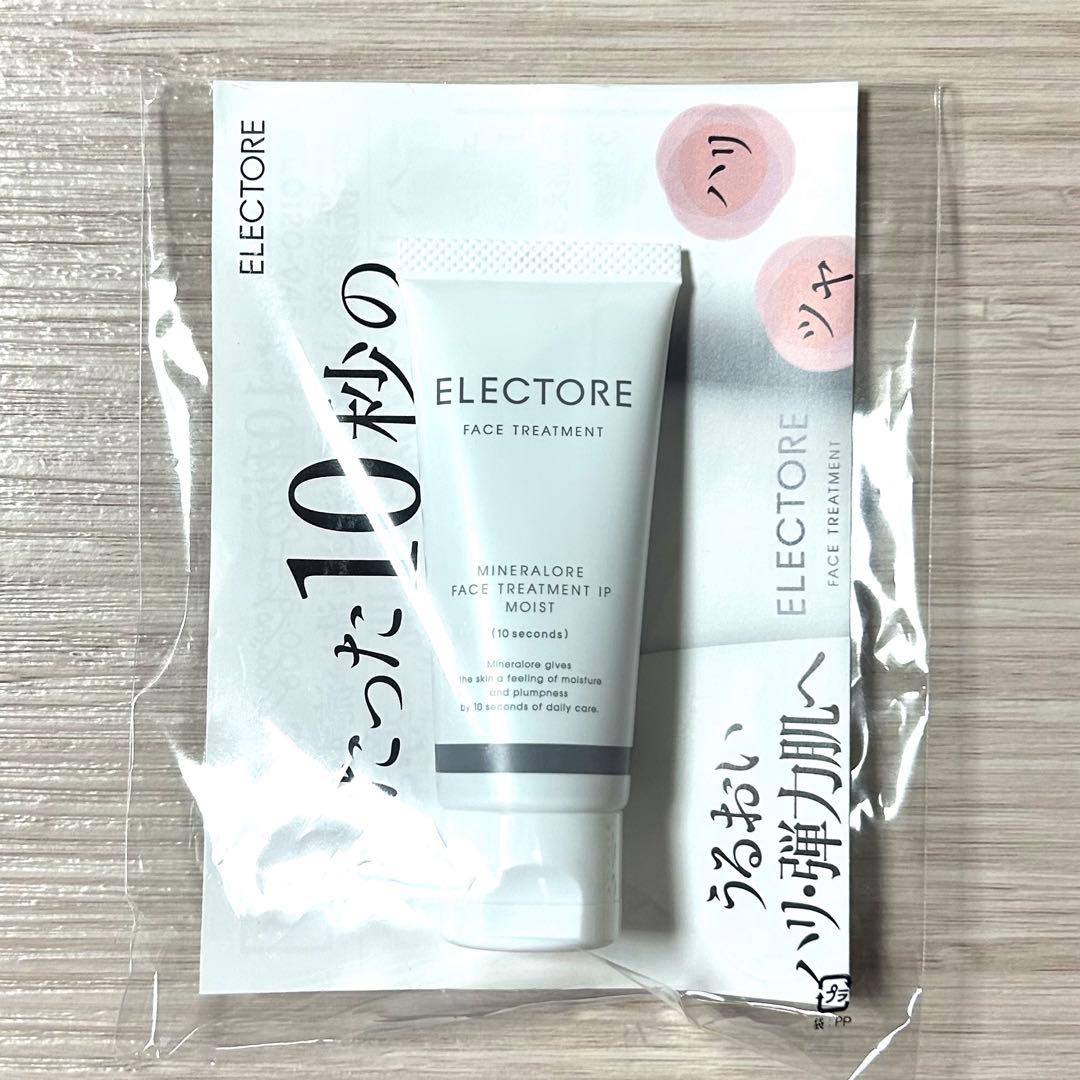 エレクトーレ ミネラルオーレ フェイストリートメントIPモイスト 50g