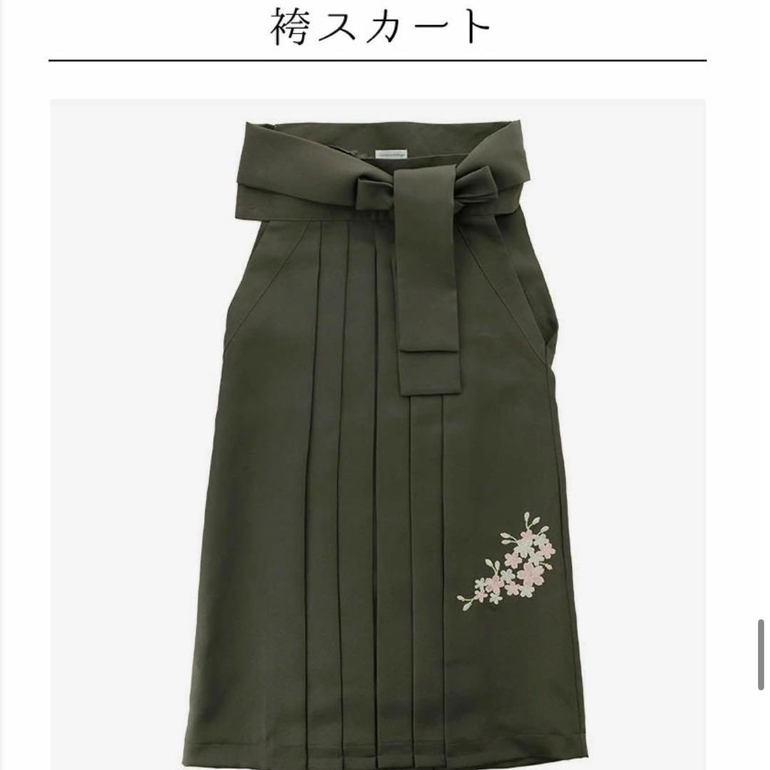 最終値下げ】キャサリンコテージ袴140フルセット肌襦袢 ブーツ付 簡単