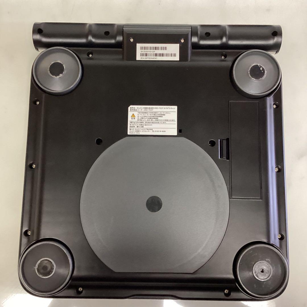 OMRON 体重 体組成計 KRD-703T 体スキャン シルバー 電池 R66 - メルカリ