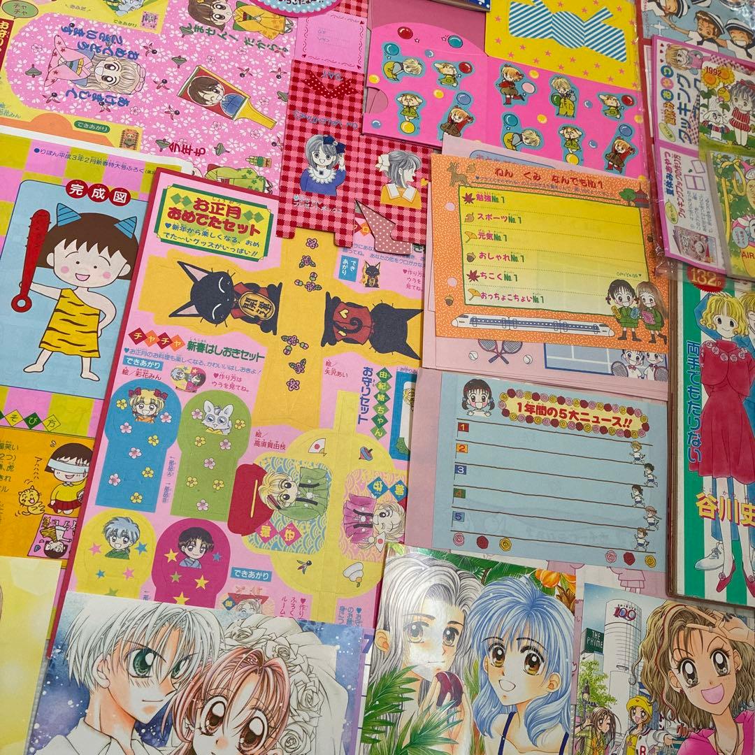 りぼん 付録 まとめ売り 大量 小花美穂 矢沢あい さくらももこ 吉住渉