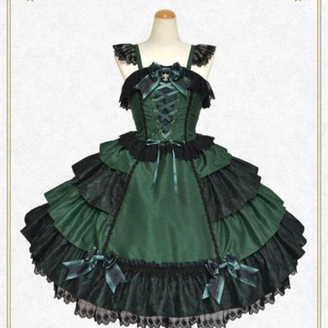 celsiana JSK - メルカリ