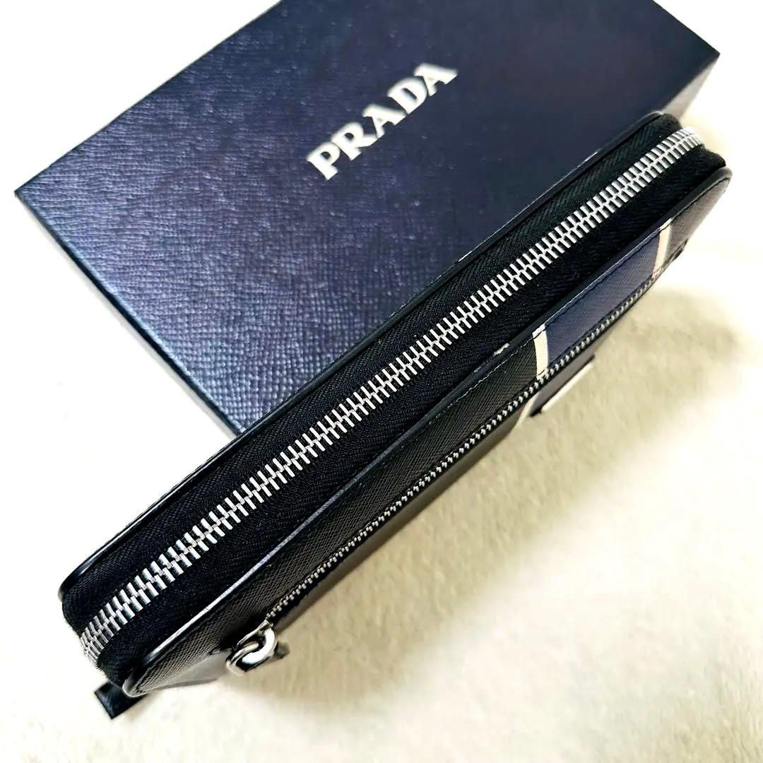 PRADA プラダ ラウンドファスナー長財布 バイカラー 黒 青 三角