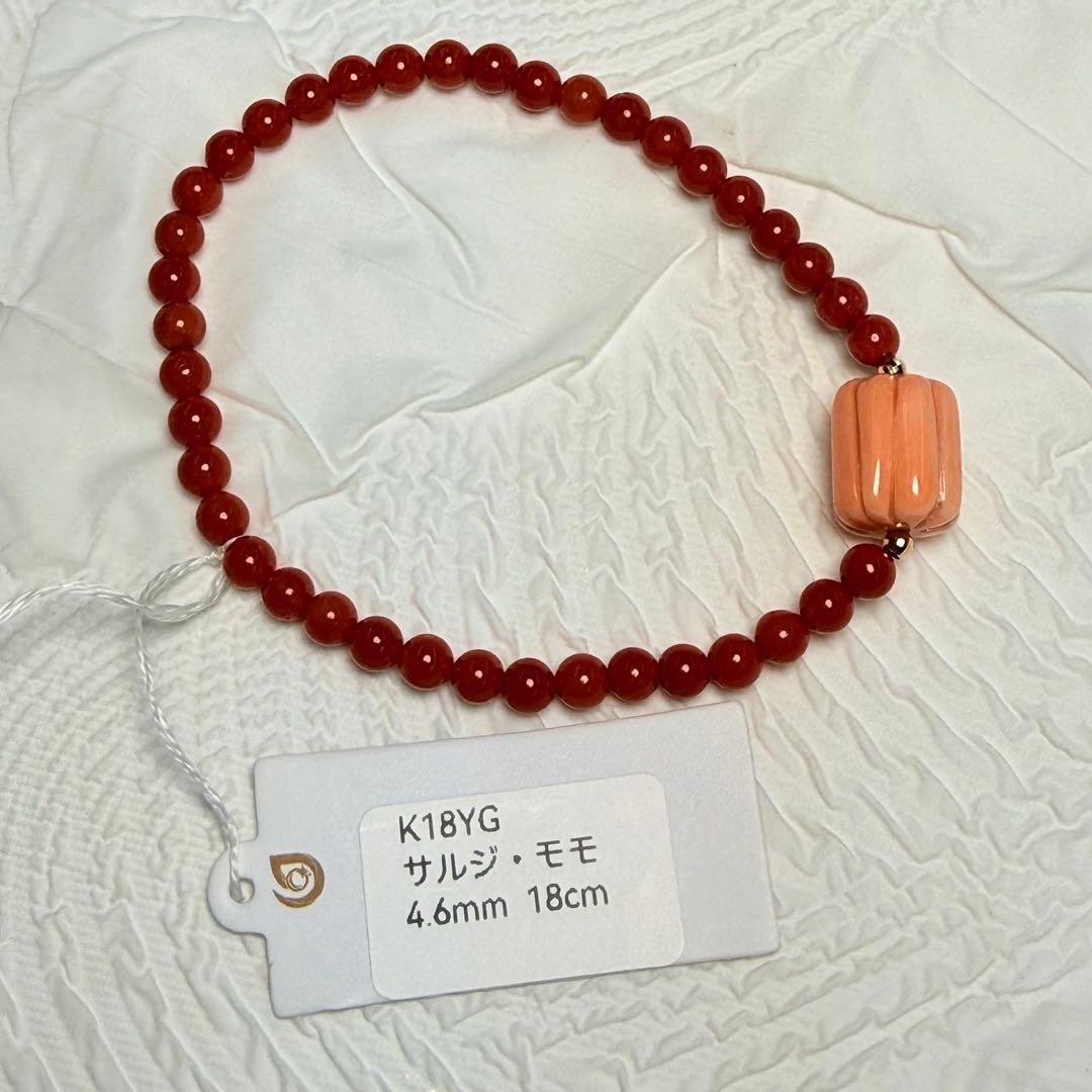 サルジ珊瑚 × 桃珊瑚 ブレスレット K18YG 4.6mm 18cm - メルカリ