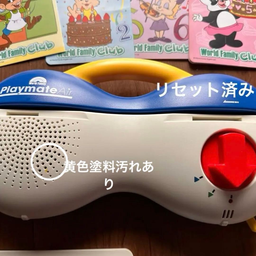 トークアロング プレイメイト　2019年