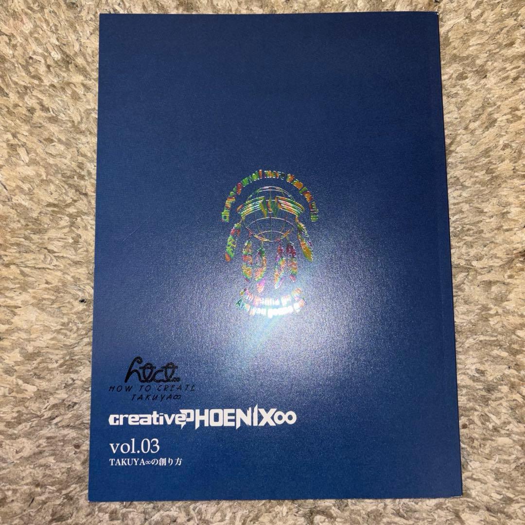 TAKUYA∞の創り方 UVERworld グッズ - メルカリ