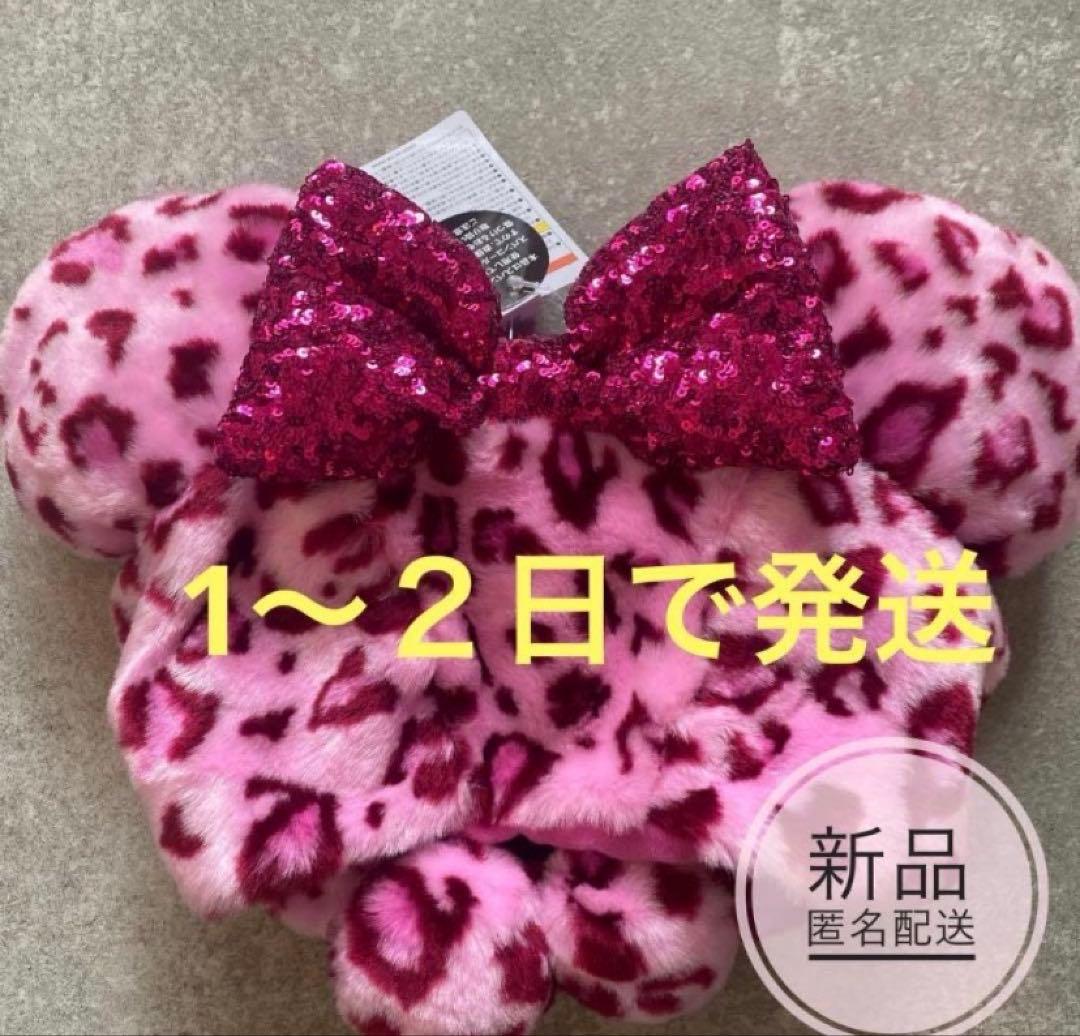 ディズニー ファンキャップ レオパード ヒョウ柄 豹柄 ピンク ミニー