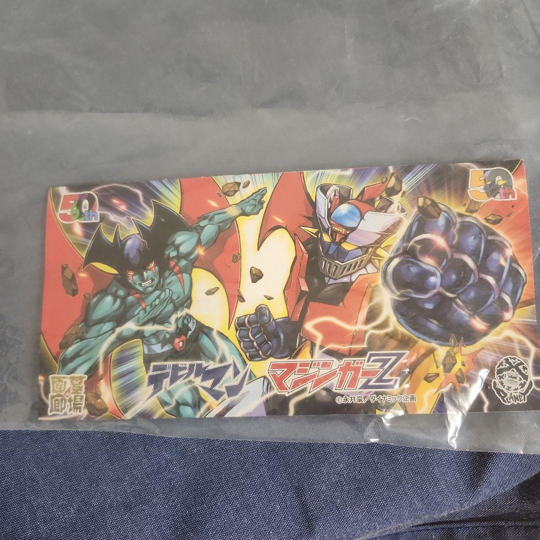 墓場の画廊 デビルマン マスク 面取れ ソフビ ブラック細かな金ラメ