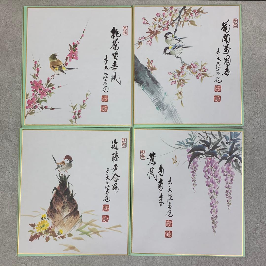 色紙 25枚 須賀玄道 禅画花鳥図色紙 二十四節気 複製 小