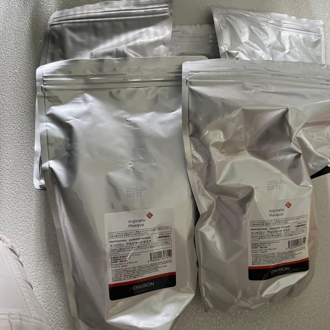 ラスト！業務用エンビロンアルジネートマスク☆2026.５月☆5セット 楽天市場】＼5日はポイント10倍／NeyoWell アイマスク ピローミスト