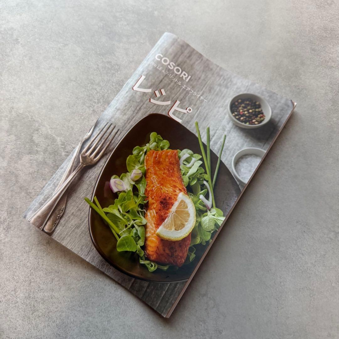 COSORI ノンフライヤー 4.7L エアフライヤー コソリ