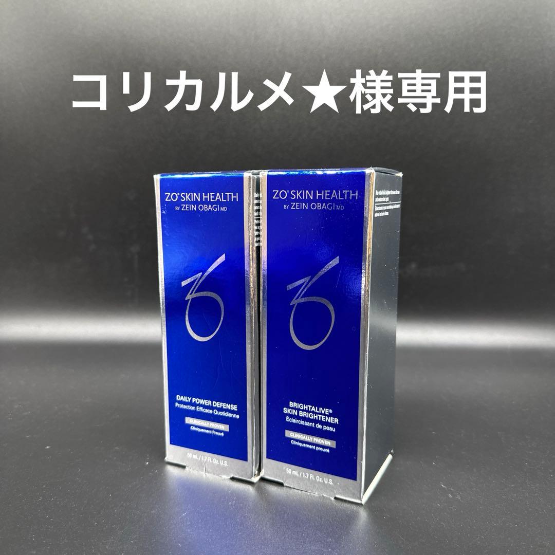 コリカルメ★　ゼオスキンヘルス2点セット 2024年10月15日新発売！トラベルサイズ販売開始！トライアルにも
