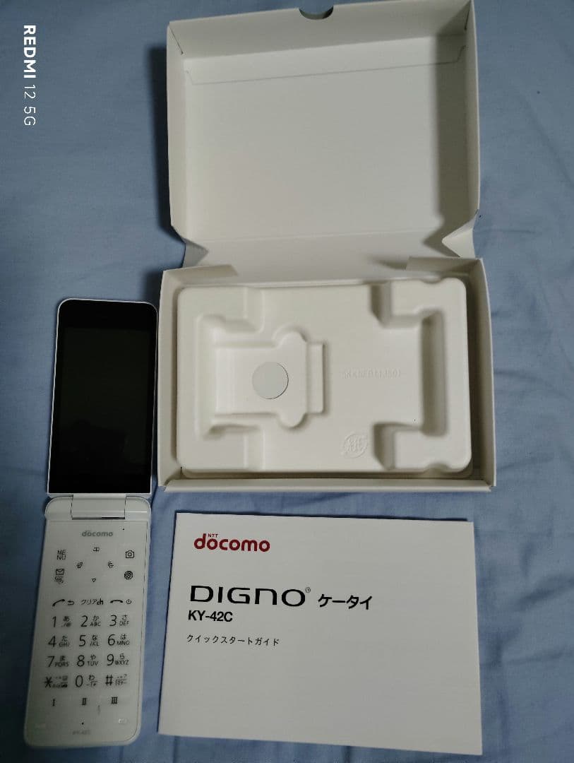 極美品】docomo DIGNOケータイ KY-42C ホワイト 本体 箱 - メルカリ