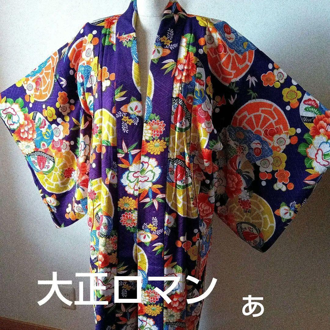 長襦袢 大正ロマン 昭和レトロ アンティーク羽織 大正 着物 レトロ