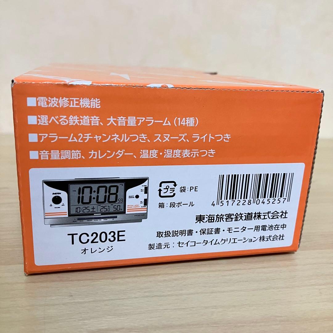 RAIDEN JR東海 目覚まし時計 鉄道音 TC203E 東海旅客鉄道 - メルカリ