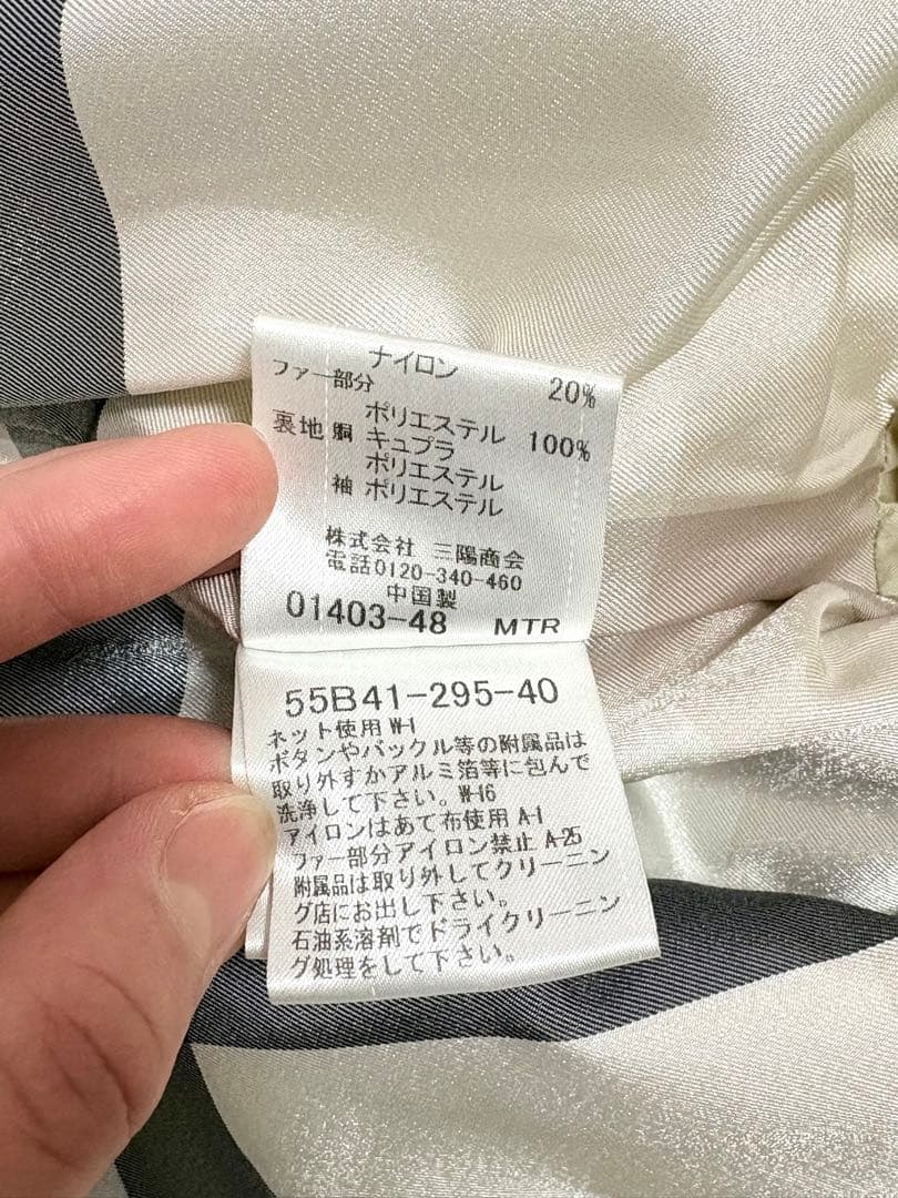 【BLUE LABEL CRESTBRIDGE】 　 -ベージュロングコート−