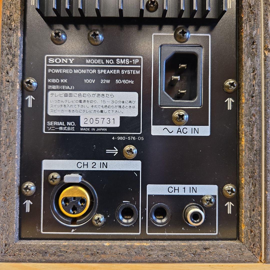 SONY SMS-1P モニタースピーカー 2個セット - メルカリ
