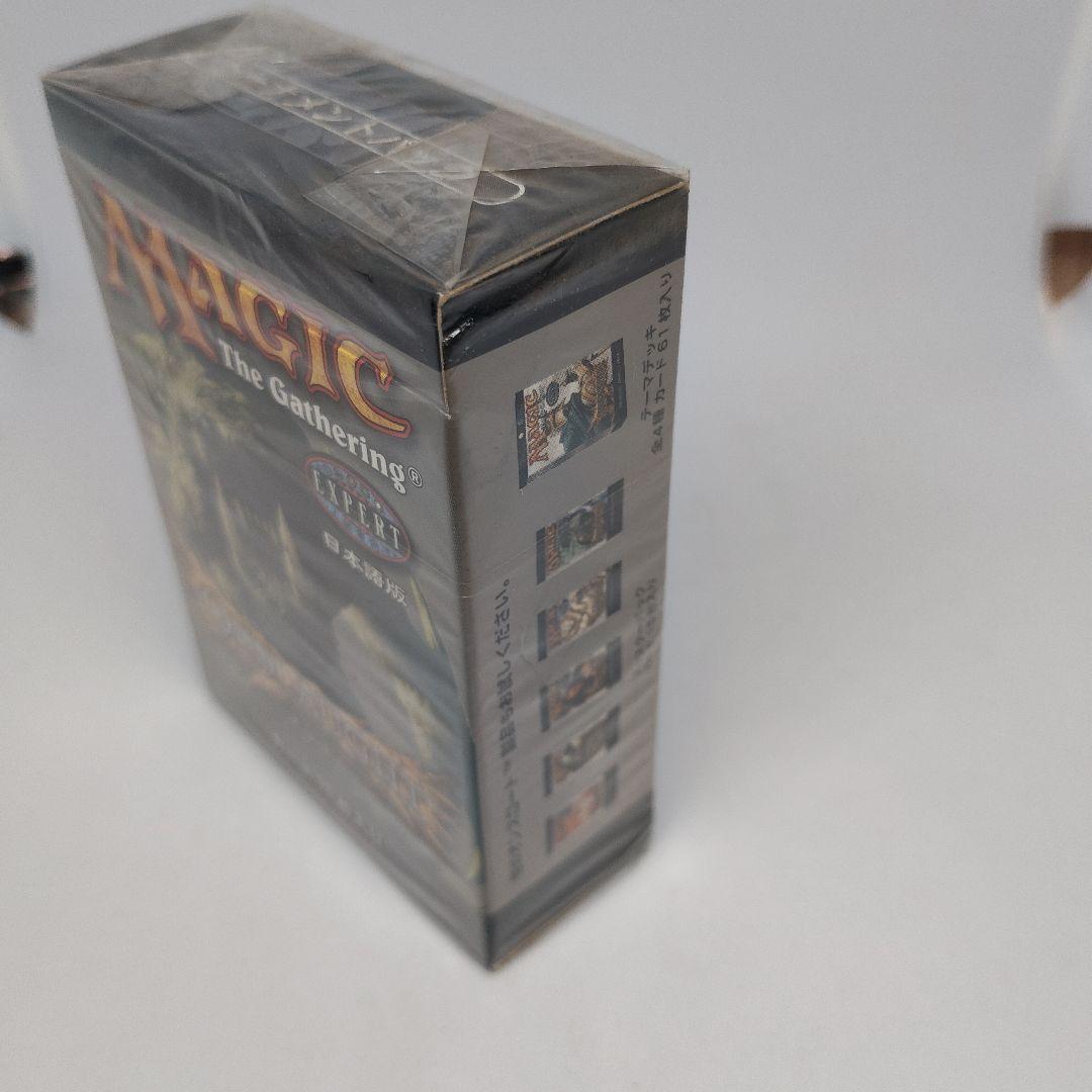 ポ*イ様 Magic The Gathering オンスロート トーナメントパッ - メルカリ