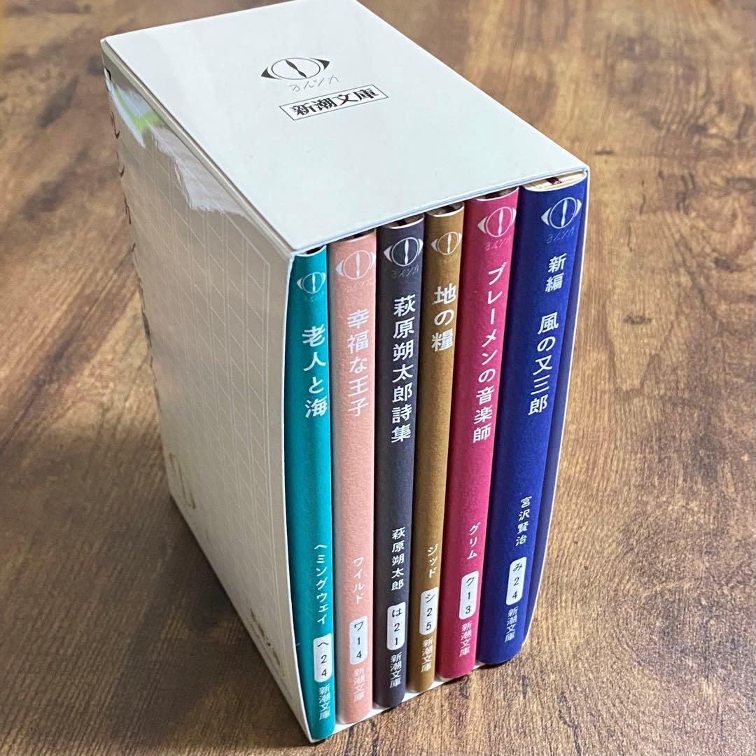 ヨルシカ『幻燈』新潮文庫≪全6冊≫限定スペシャルセット - メルカリ