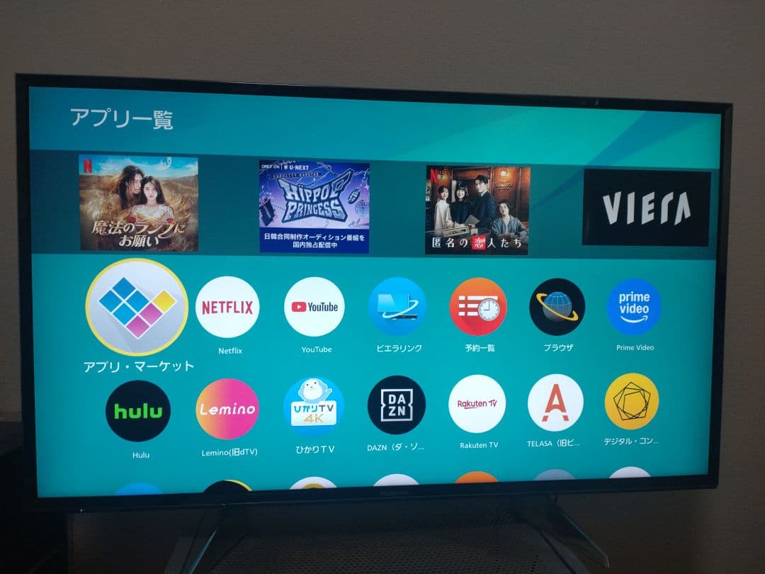 Panasonic TH-43EX750 4K液晶テレビ 43型 VIERA パナソニック VIERA TH-43FX750 [43インチ] 価格比較 - 価格.com