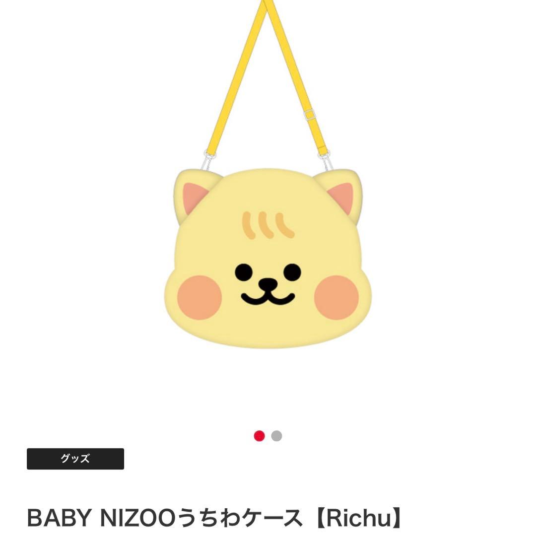 NiziU リク うちわケース うちわカバー BABY NIZOO リチュ - メルカリ