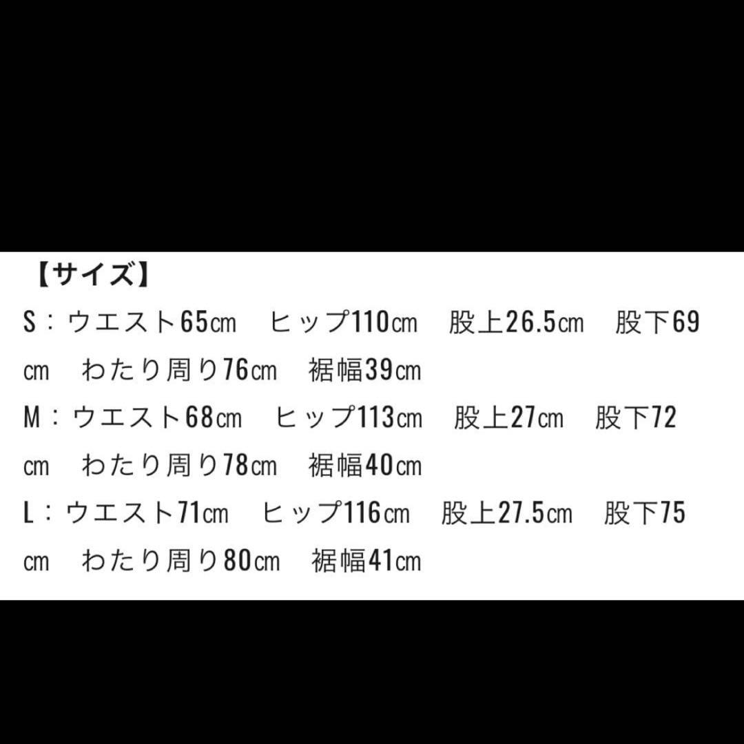 PAMEO POSE クローバー柄 パンツ デニム y2k - メルカリ