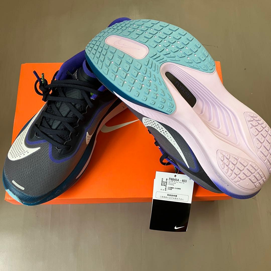 ズームフライ6 ☆26.5cm☆ FN8454-403 - メルカリ