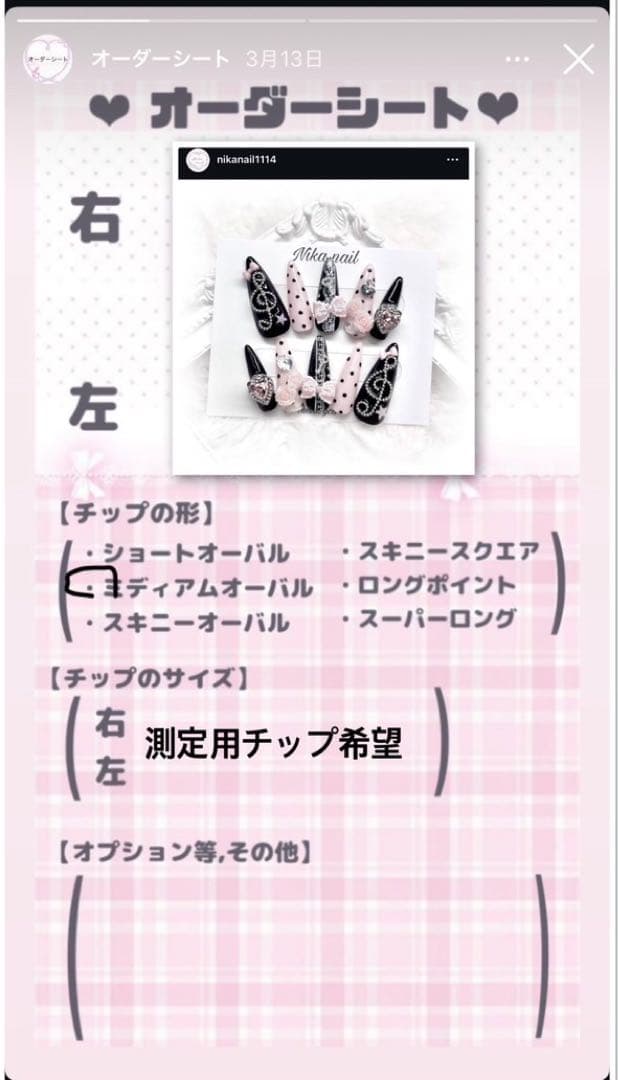 ୨୧⑅*みやページ୨୧⑅*