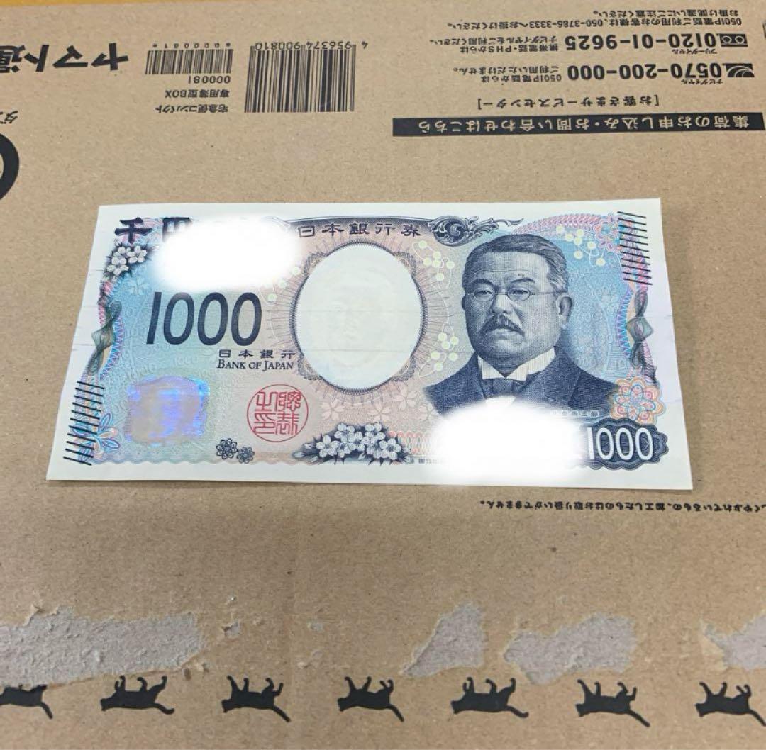 令和6年新札対応識別機ビルバリグローリーVT-S20他領収書OK