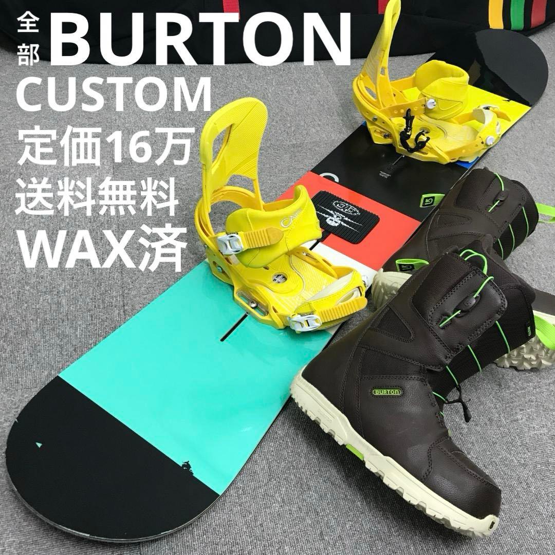 16万セット□WAX済□BURTON ボード ビンディング ブーツ ケース - メルカリ