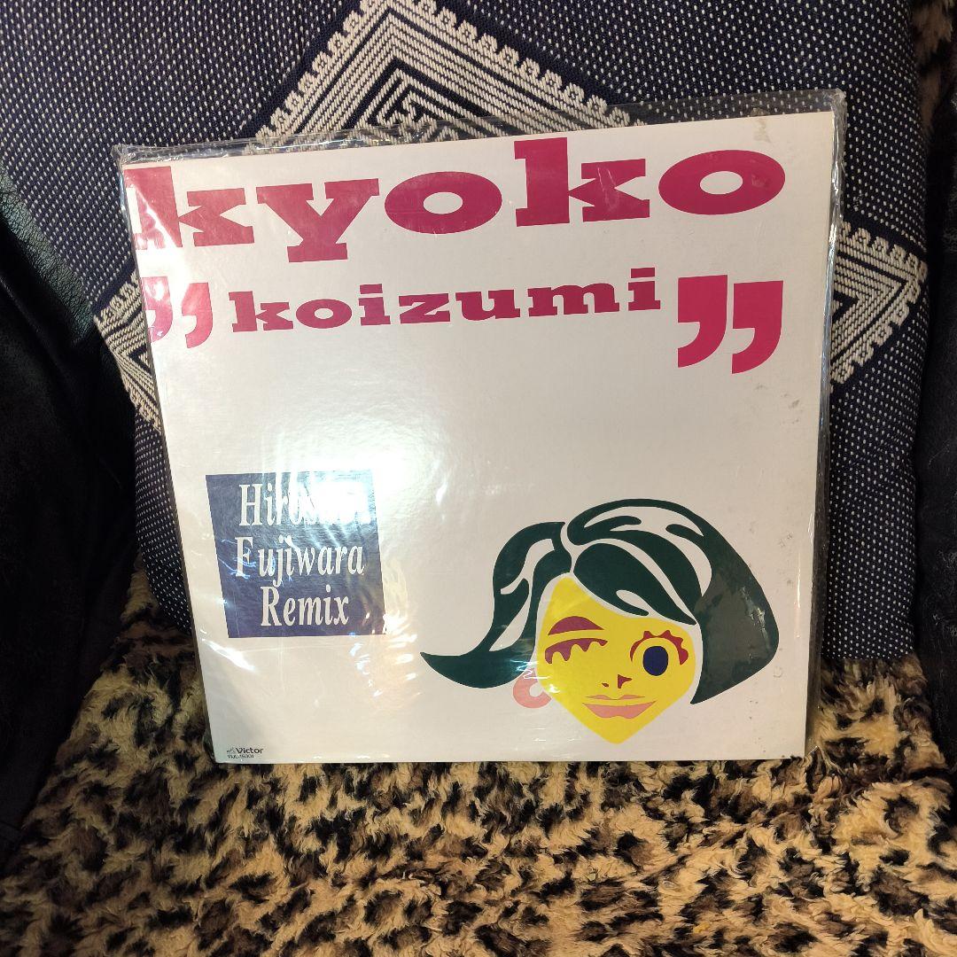貴重！藤原ヒロシremix 小泉今日子 休日の過ごし方 アナログ レコード