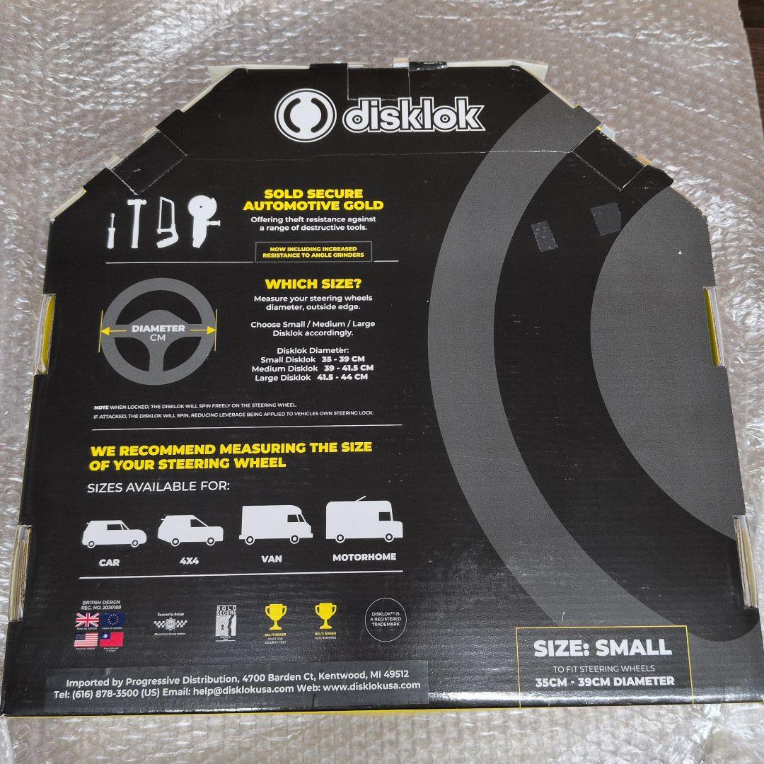 Disklok ハンドルロック フルカバー (S　13.7 -15.3インチ)