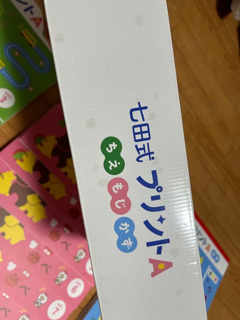 七田式プリントA ちえ・もじ・かず しちだ式 - メルカリ
