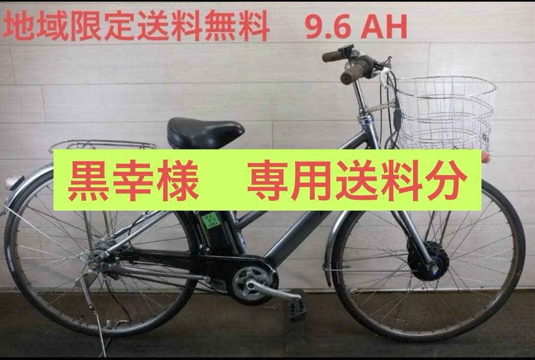 黒幸送料分 送料について | 染料と染色材料の専門店 田中直染料店